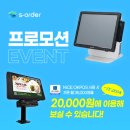 에스시포스 이미지