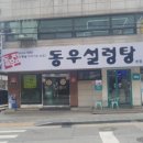 동우공간 이미지
