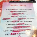 앤하우스(annhouse) 이미지