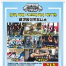 황토휘트니스 이미지