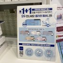 안경상회 안양성결대점 이미지