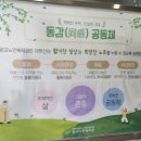 대한노인회수원시팔달구지회부설노인대학 | 광교노인대학 특강 대한노인회 영통구지회