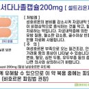 한서약품 이미지