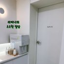 광명365위드유의원 | 광명 365 위드유 의원 병원 방문 경험 소아과 위드유 주차