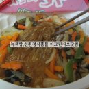 이그린마트 네이버블로그