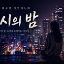 서연다방