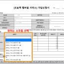 오토팩 정기배송 이미지