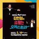 익산예술의전당 이미지