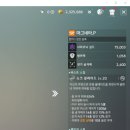 아레스PC | 아레스 쿠폰 정보 및 플레이 후기 슈트 악세사리 장비