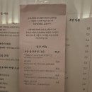 보은초밥