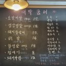 7401 | 당산 삼겹살 맛집 '대박굼터' 가성비 좋은 구워주는 고기집/ 회식 추천 내돈내산 후기