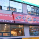 이석민피자 이미지