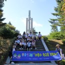 충효 이미지