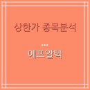 다산데이터리서치