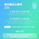 위너스에셋