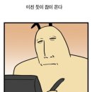 (주)두한 - 천안시 동남구 | (주)두한