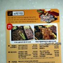 조피디키친 이미지
