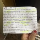 의료법인 백천의료재단 바로본병원 | 순천 현대여성병원 맘모톰수술 후기 통증 및 입원 비용