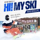 하이렌탈