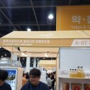 상그린영농조합법인 이미지
