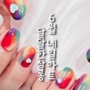 달달한살롱 이미지