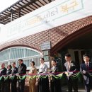 덕천종합사회복지관 이미지