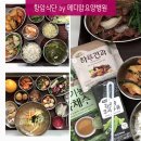 메디암요양병원 이미지