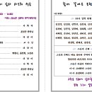 성균관대학교 사회복지대학원 이미지