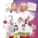 예당슈퍼 이미지