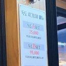 독도회센타 네이버블로그