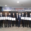 동서시스템주