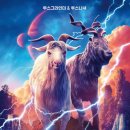 어리염소 이미지