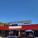 향뚝짬뽕 | 완주 짬뽕집 : 향뚝짬뽕 솔직후기