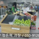 화인마트 네이버블로그