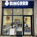 양지-3526 | 광명역 U 플래닛 빙그르르 실타래 망고 빙수 솔직후기