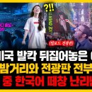 아이유미국콘서트 이미지