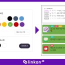 링크온 이미지