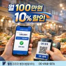 온누리행정사합동사무소 | 2026 디지털온누리상품권 사용처·환불·소득공제 완벽정리