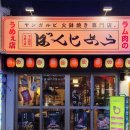 청해목장 이미지