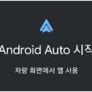 수오토 서비스 이미지