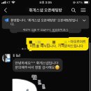 [웨딩] 청주 본식 스냅 비교 - 체리비스냅 계약후기(짝꿍)