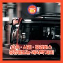 모바일_삼성페이_후불철도 이미지