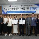 서인천세무서 이미지