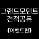 벨라 모먼트 이미지