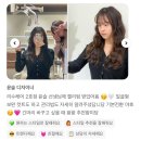윤슬컨설팅 | 수원 영통 신동 미용실 세인트제인 윤슬쌤 굵은 히피펌 추천 후기