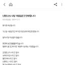 갑자기 닌텐도 DS 게임하고 싶어서 찾아보는데 이미지