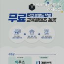 작심스터디카페 네이버블로그