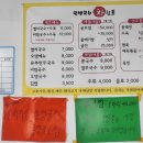 청림장목욕탕 네이버블로그