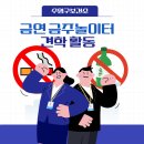 금주어린이집 이미지