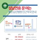 늘건강온누리약국 이미지